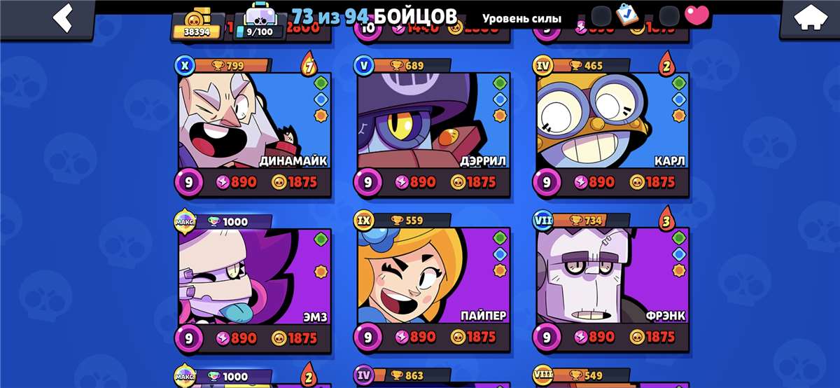продажа аккаунта к игре Brawl Stars
